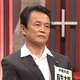 Illustration for article titled Japanese Prime Minister In Erotic Game